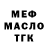 КЕТАМИН VHQ Natacha Anne