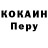 Кодеин напиток Lean (лин) KeD901