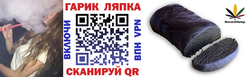 ГАШ индика сатива  Дно 