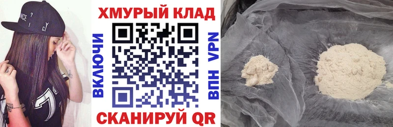закладки  Дно  Героин белый 