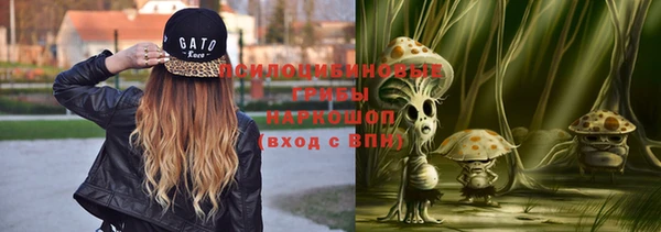 кристаллы Вязьма