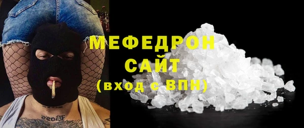 MDMA Premium VHQ Вяземский