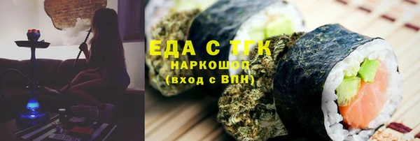 mdma Семёнов