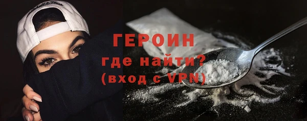 кристаллы Вязьма