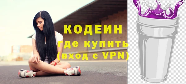 MDMA Premium VHQ Вяземский