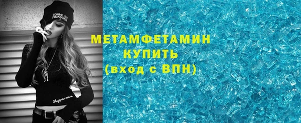 MDMA Premium VHQ Вяземский