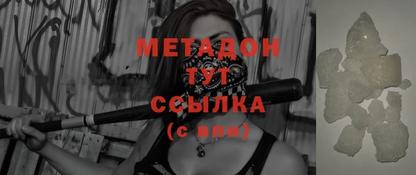 кристаллы Вязьма