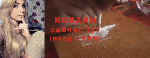 mdma Семёнов