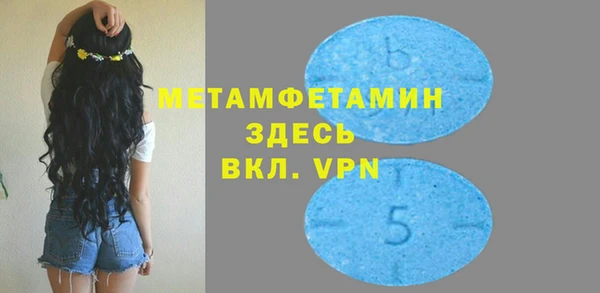 MDMA Premium VHQ Вяземский