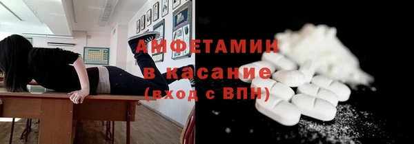 MDMA Premium VHQ Вяземский