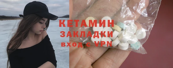 кристаллы Вязьма