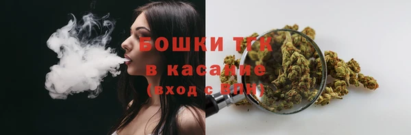 кристаллы Вязьма