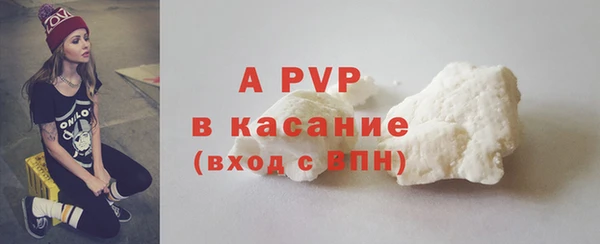 кристаллы Вязьма