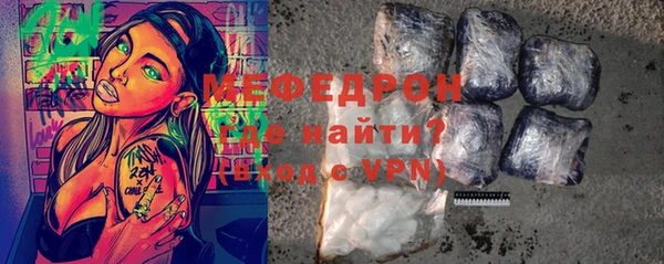 MDMA Premium VHQ Вяземский