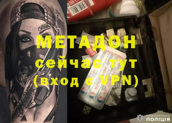 кристаллы Вязьма