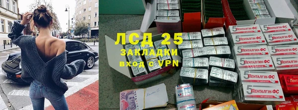 MDMA Premium VHQ Вяземский