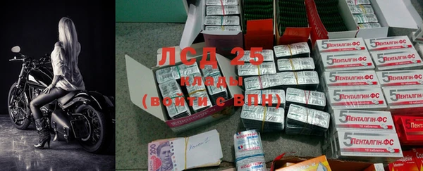 MDMA Premium VHQ Вяземский