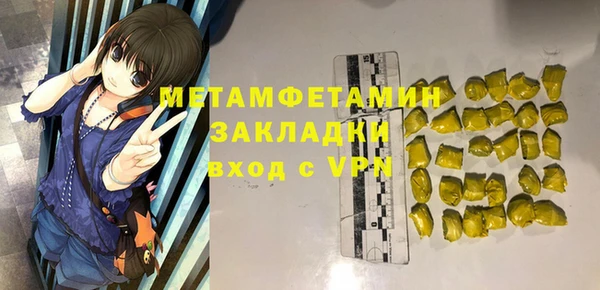 кристаллы Вязьма