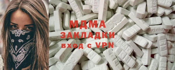 MDMA Premium VHQ Вяземский