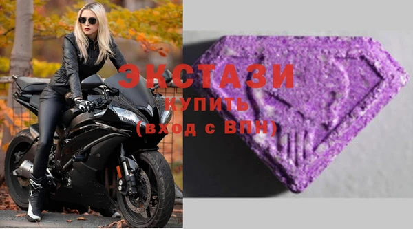 кристаллы Вязьма