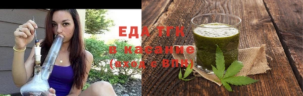 кристаллы Вязьма