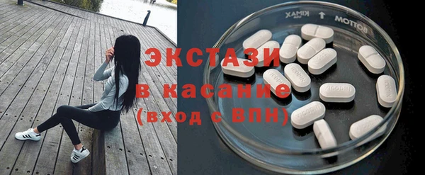 MDMA Premium VHQ Вяземский