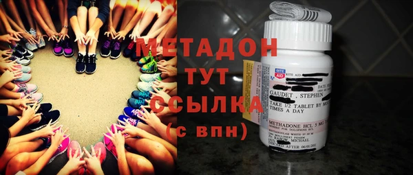 MDMA Premium VHQ Вяземский