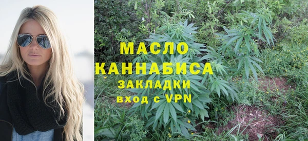 кристаллы Вязьма