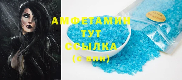 кристаллы Вязьма