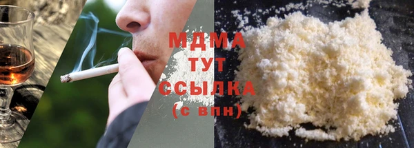 ECSTASY Семилуки