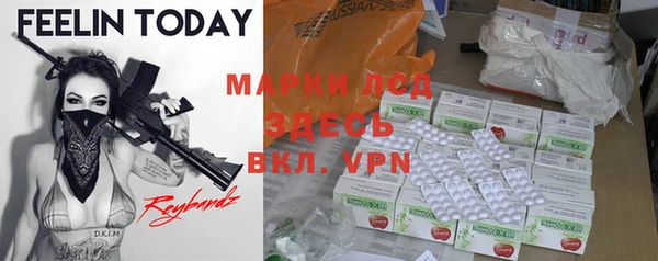 MDMA Premium VHQ Вяземский