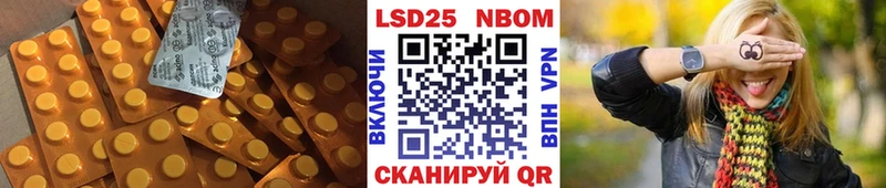 LSD-25 экстази ecstasy  Дно 
