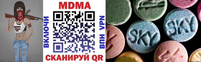 MDMA VHQ Дно