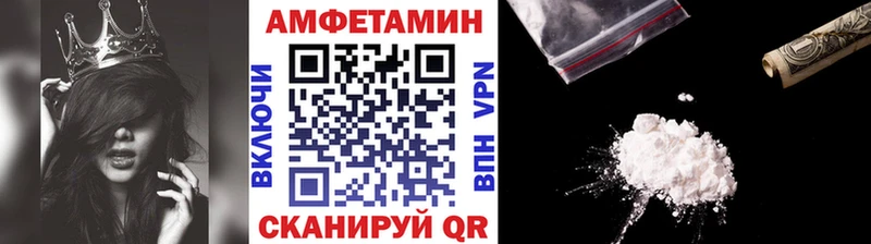 МЕТАМФЕТАМИН Декстрометамфетамин 99.9%  Дно 