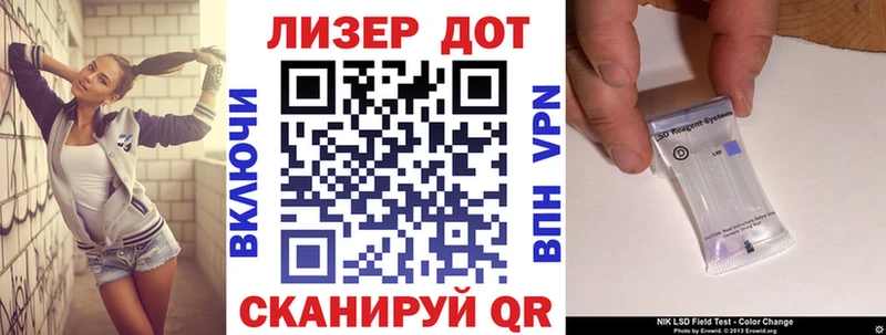 Марки N-bome 1500мкг Дно