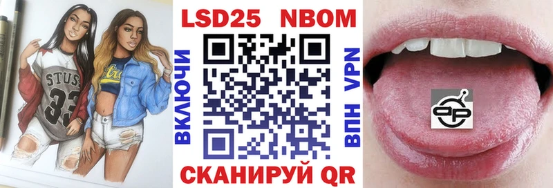 даркнет Telegram  Дно  Марки NBOMe 1500мкг 