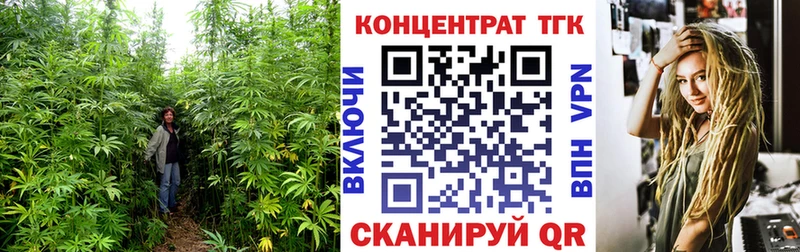 ТГК вейп Дно