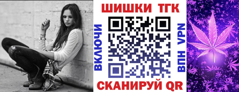 ссылка на мегу вход  Дно  Конопля White Widow  купить наркоту 